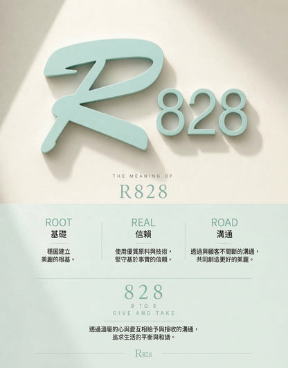韓國 R828 超級修護精華 (50ml)