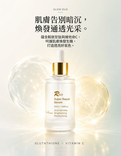 韓國 R828 超級修護精華 (50ml)