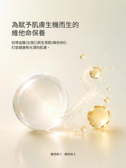 韓國 R828 超級修護乳霜 (50ml)