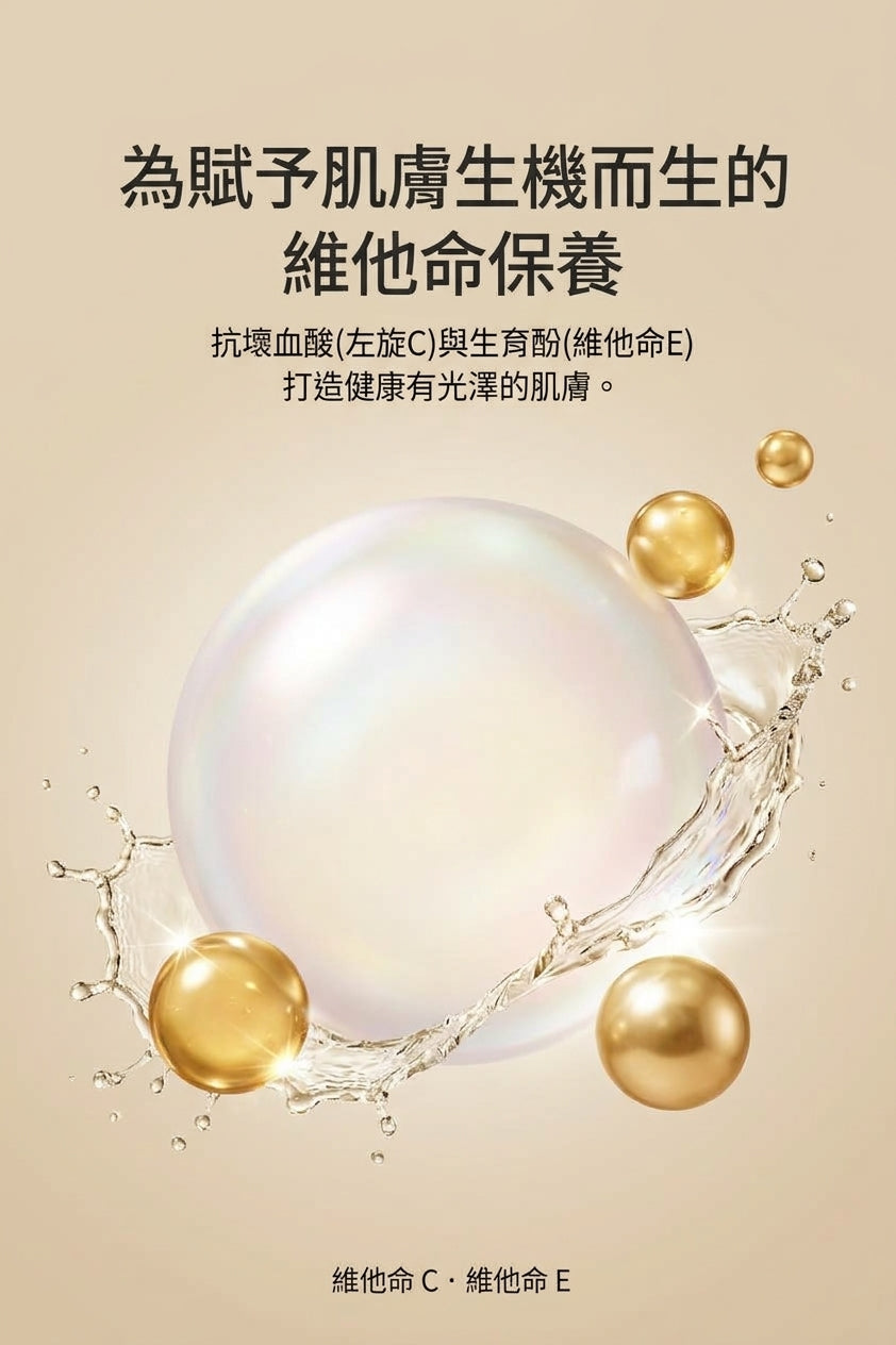 韓國 R828 超級修護乳霜 (50ml)