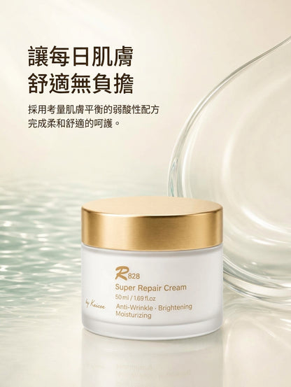 韓國 R828 超級修護乳霜 (50ml)