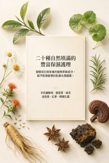 韓國 R828 超級修護乳霜 (50ml)