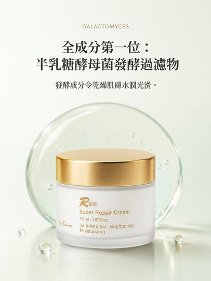 韓國 R828 超級修護乳霜 (50ml)