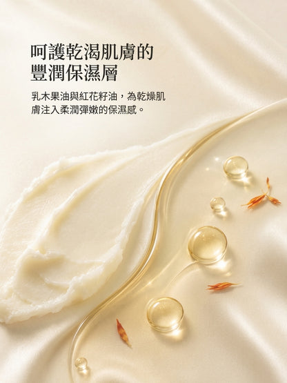 韓國 R828 超級修護乳霜 (50ml)