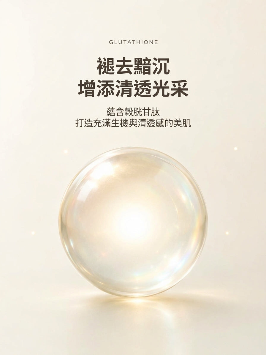 韓國 R828 超級修護乳霜 (50ml)